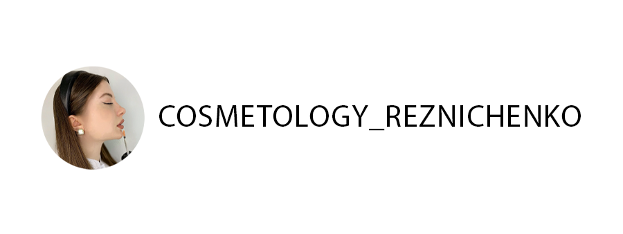 cosmttolog-reznichtnko