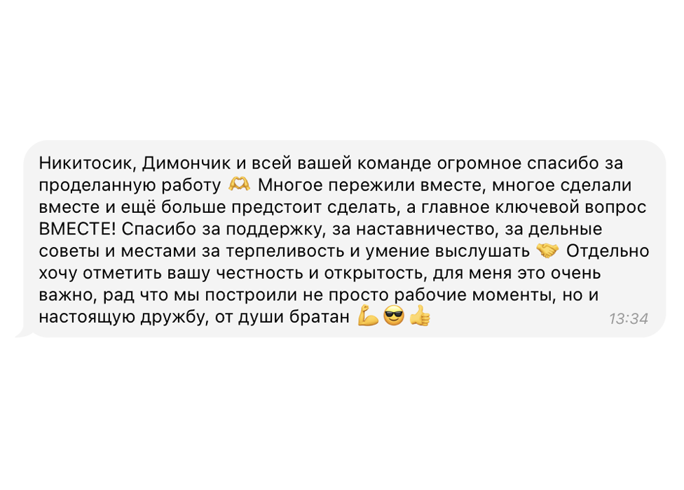 otziv-5