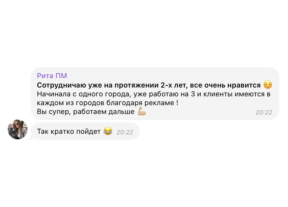 otziv-8
